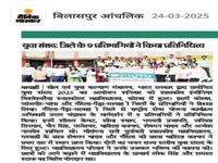 Sheshman yadav got selected for State Level Yuuth Parliament 2025