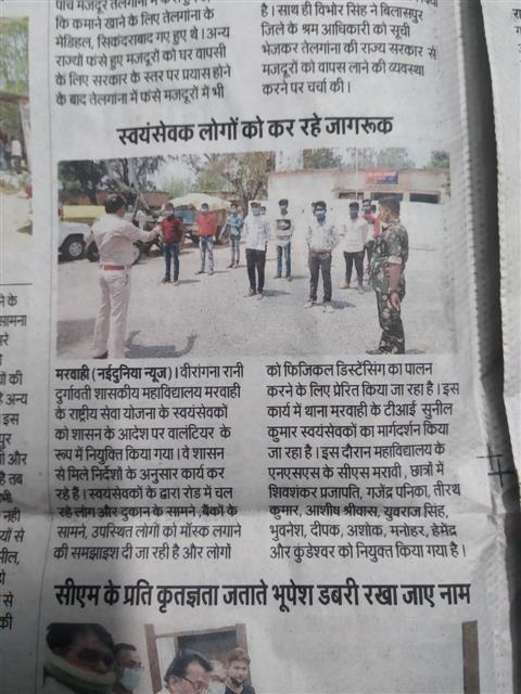 Youth Red Cross Society