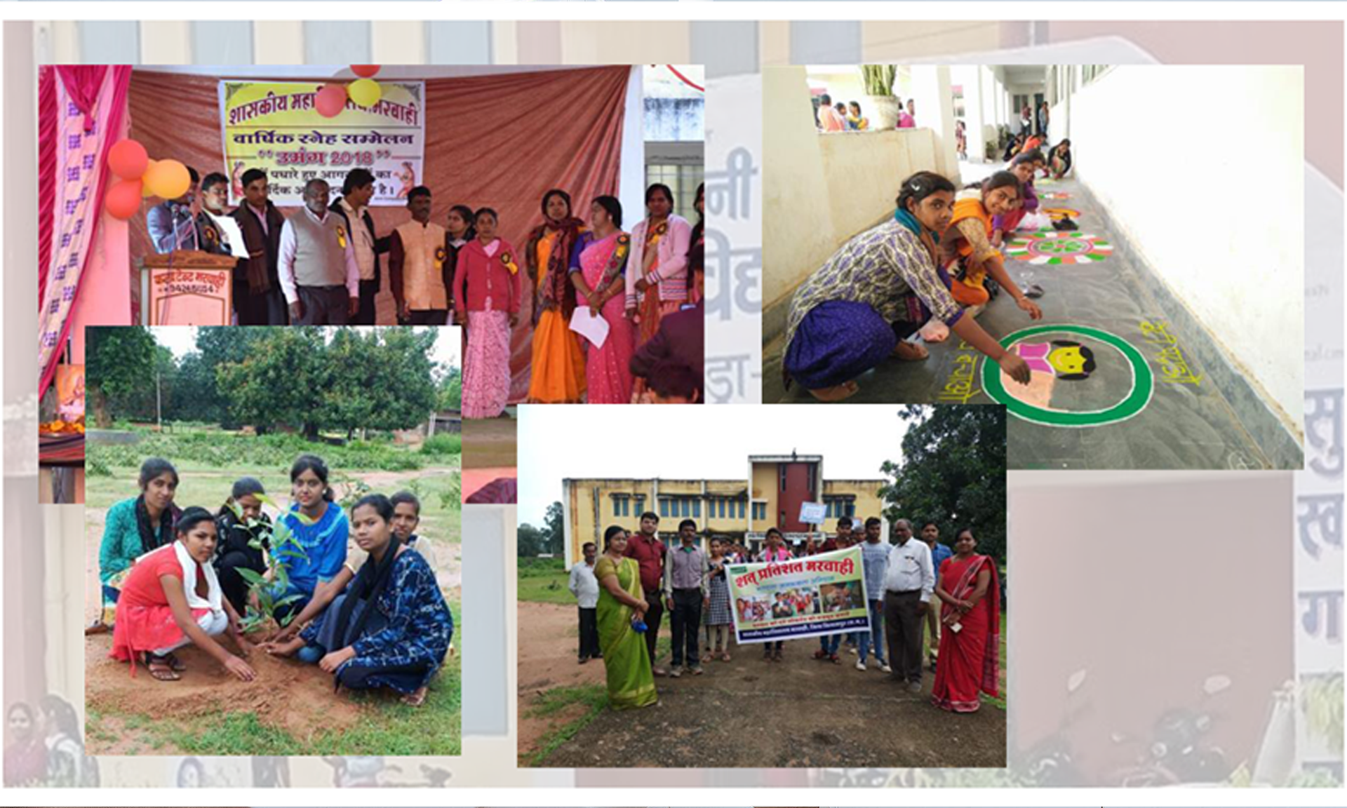 Veerangana Rani Durgavati Government College Marwahi District-Bilaspur, (C.G.) - College Events