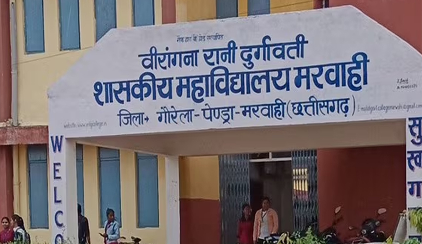 Veerangana Rani Durgavati Government College Marwahi District-Bilaspur, (C.G.) - College Bulding